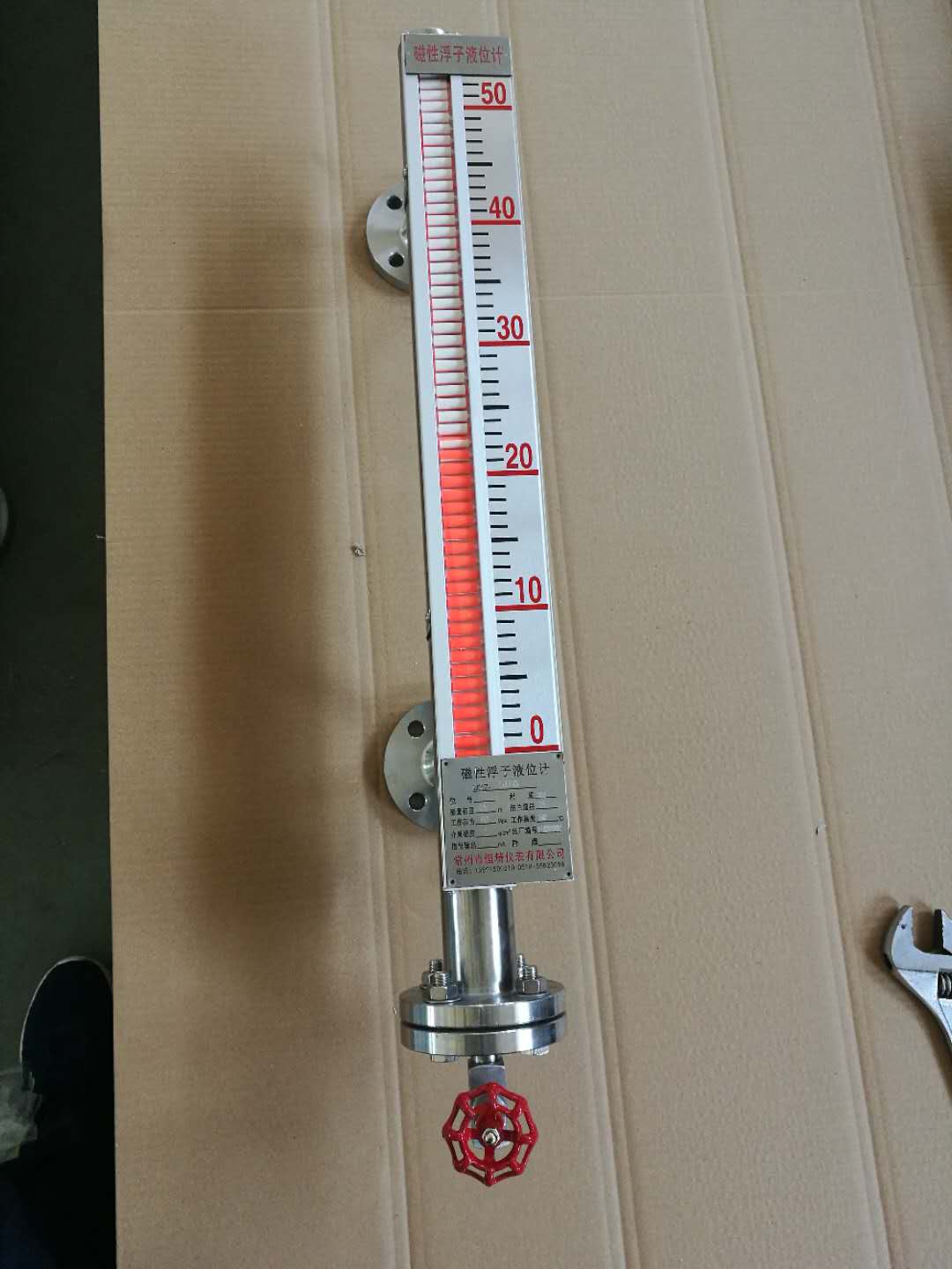 磁性浮子液位計(jì)